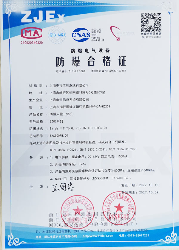 1666601883814308.jpg 1.jpg